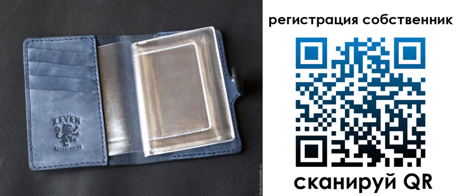 временная регистрация гарантия в Арске
